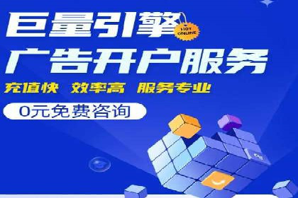 案例分享：SEM托管代运营助力业绩增长